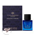 تامین پیکوک ترون - Thameen Peacock Throne
