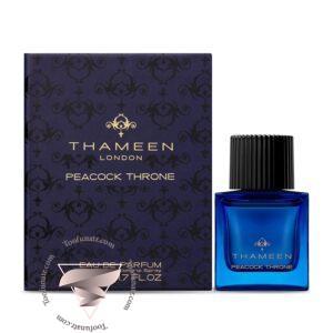 تامین پیکوک ترون - Thameen Peacock Throne