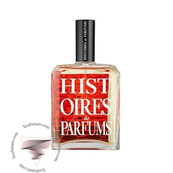 هیستوریز د پارفومز له الیمپیا موزیک هال - Histoires de Parfums L'Olympia Music Hall