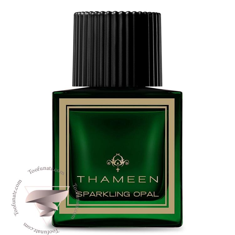00 تامین اسپارکلینگ اوپال - Thameen Sparkling Opal