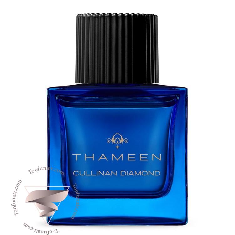 تامین کالینان دیاموند (دایموند) - Thameen Cullinan Diamond تامین کالینان دیاموند (دایموند) - Thameen Cullinan Diamond