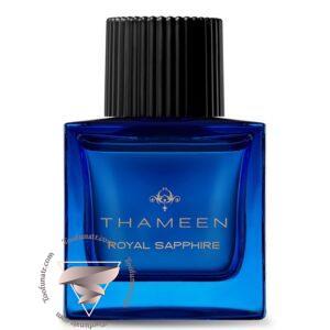 تامین رویال سفیر (سافیر) - Thameen Royal Sapphire