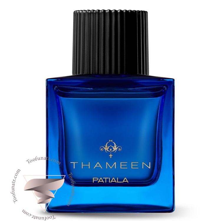 تامین پاتیالا - Thameen Patiala تامین پاتیالا - Thameen Patiala