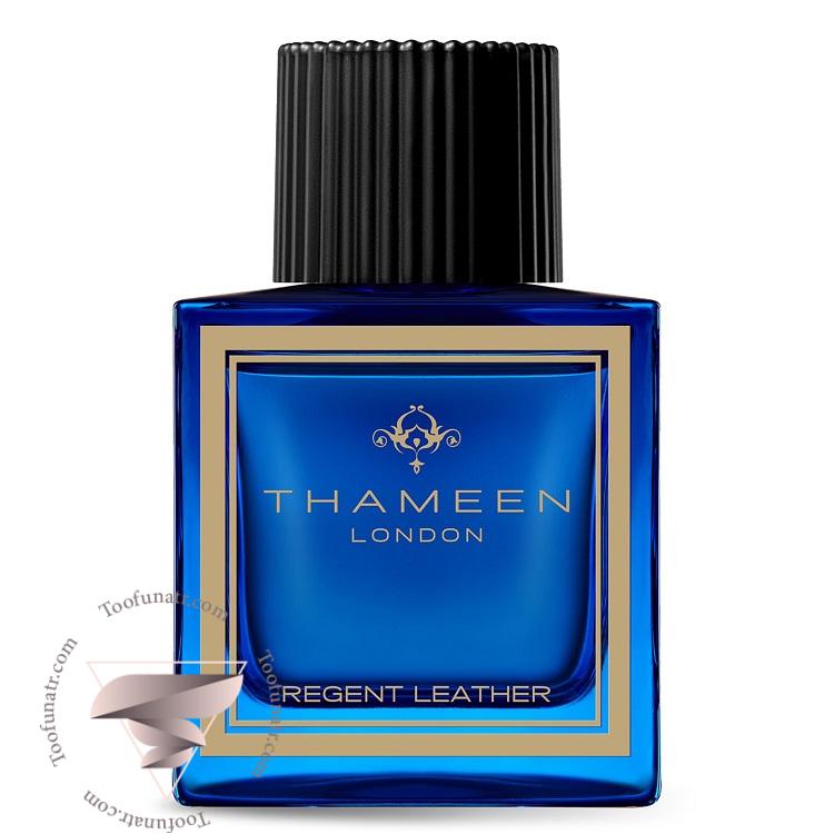 تامین ریجنت لدر - Thameen Regent Leather تامین ریجنت لدر - Thameen Regent Leather