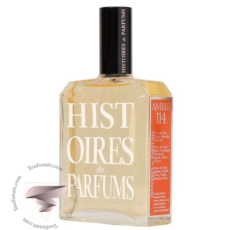 هیستوریز د پارفومز امبر 114 - Histoires de Parfums Ambre 114 هیستوریز د پارفومز امبر 114 - Histoires de Parfums Ambre 114