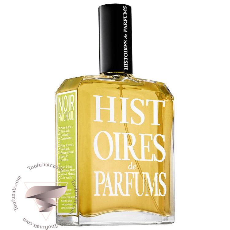 هیستوریز د پارفومز نویر پچولی - Histoires de Parfums Noir Patchouli هیستوریز د پارفومز نویر پچولی - Histoires de Parfums Noir Patchouli