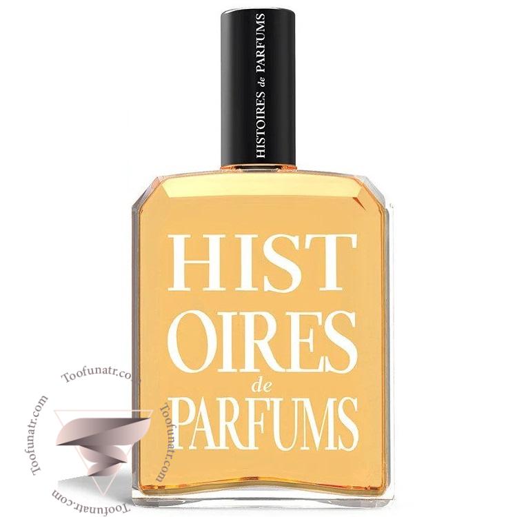 هیستوریز د پارفومز 1889 مولین رژ - Histoires de Parfums 1889 Moulin Rouge هیستوریز د پارفومز 1889 مولین رژ - Histoires de Parfums 1889 Moulin Rouge