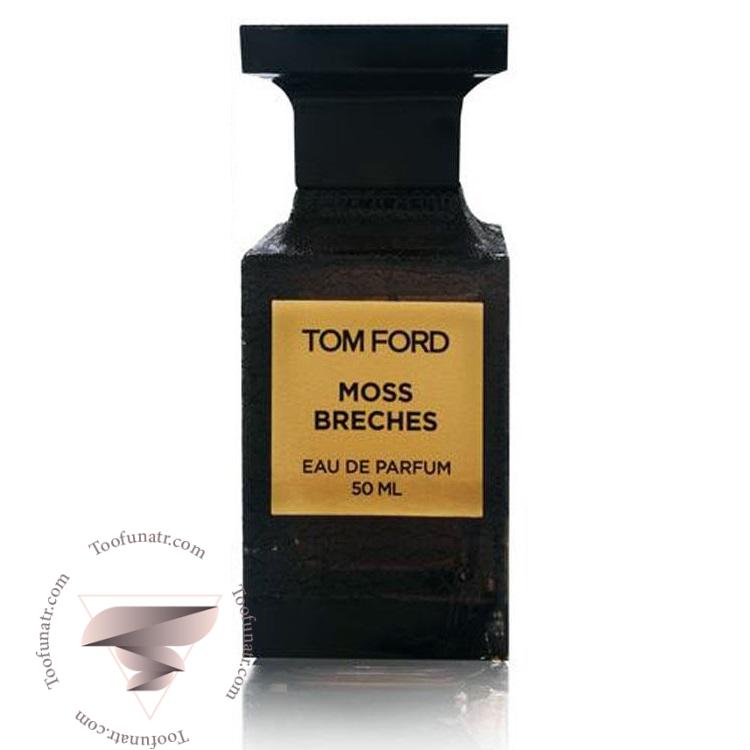 تام فورد ماس (موس) برچس - Tom Ford Moss Breches تام فورد ماس (موس) برچس - Tom Ford Moss Breches