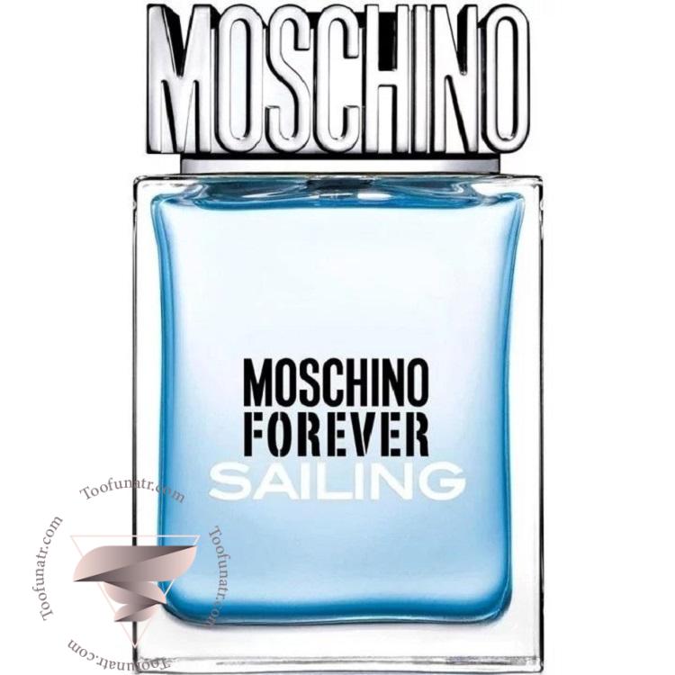 موسکینو-موسچینو فوراور سیلینگ - Moschino Forever Sailing موسکینو-موسچینو فوراور سیلینگ - Moschino Forever Sailing