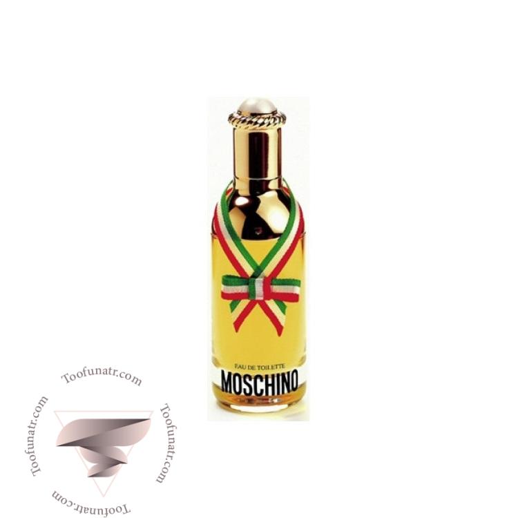 موسکینو-موسچینو ادو تویلت زنانه - Moschino Moschino EDT موسکینو-موسچینو ادو تویلت زنانه - Moschino Moschino EDT