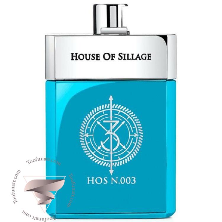 هاوس آف سیلیج هاس نامبر 003 - House Of Sillage HoS N.003 هاوس آف سیلیج هاس نامبر 003 - House Of Sillage HoS N.003