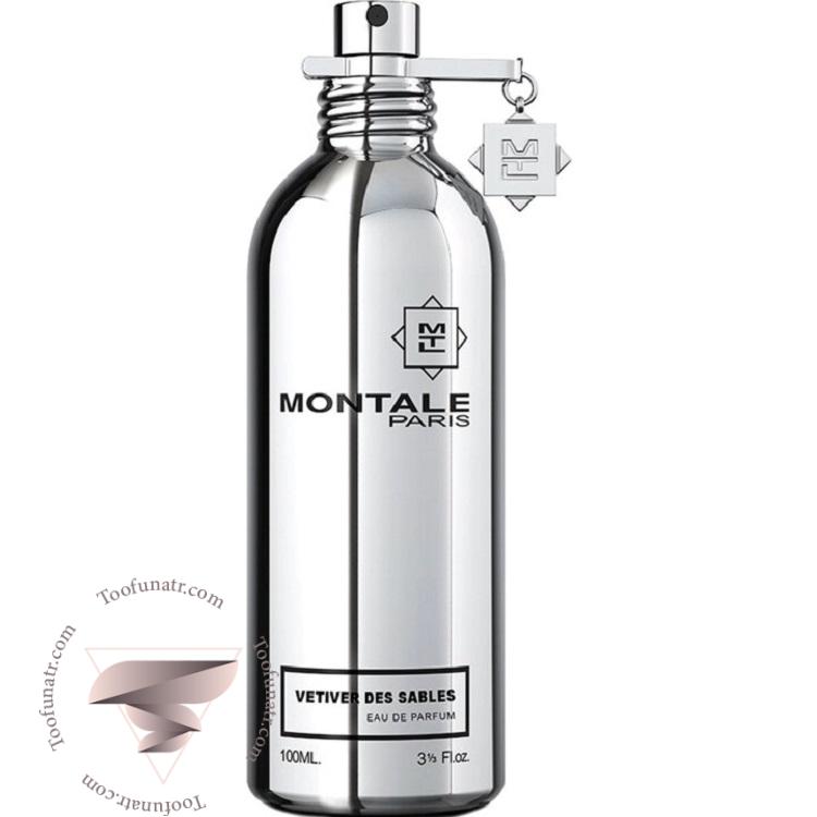 مونتال وتیور دس سبلس - Montale Vetiver Des Sables مونتال وتیور دس سبلس - Montale Vetiver Des Sables
