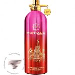 مونتال رندز ووس ا مسکو - Montale Rendez vous a Moscou