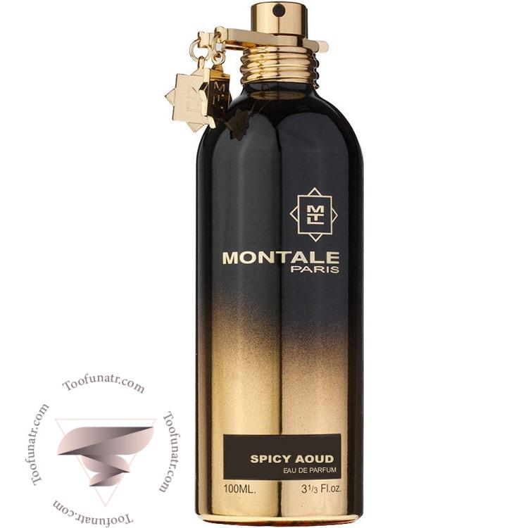 مونتال اسپایسی آعود - Montale Spicy Aoud مونتال اسپایسی آعود - Montale Spicy Aoud