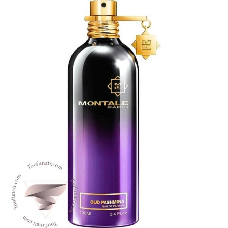 مونتال عود پشمینا - Montale Oud Pashmina مونتال عود پشمینا - Montale Oud Pashmina