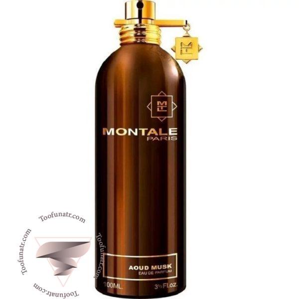 مونتال آعود ماسک (مشک) - Montale Aoud Musk