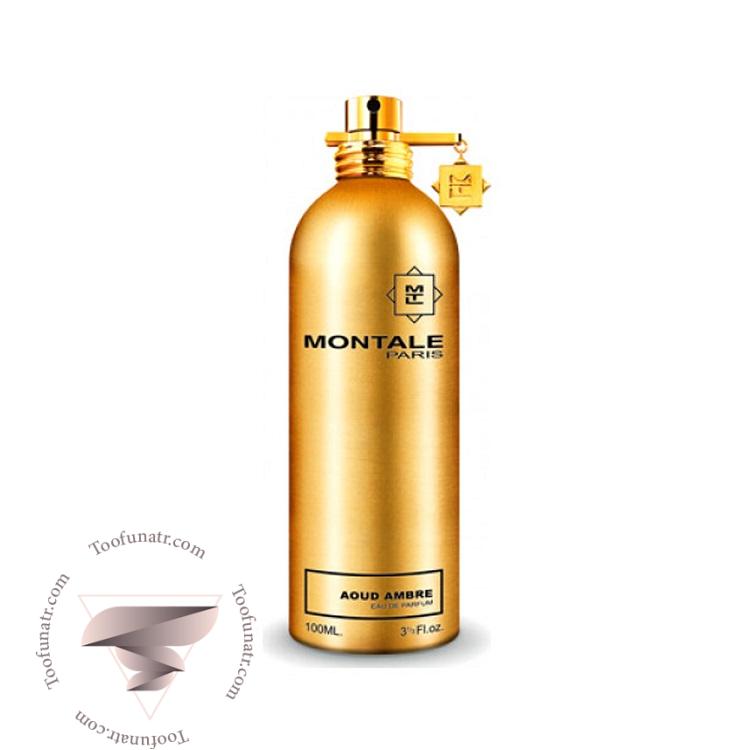 مونتال آعود امبر - Montale Aoud Ambre مونتال آعود امبر - Montale Aoud Ambre