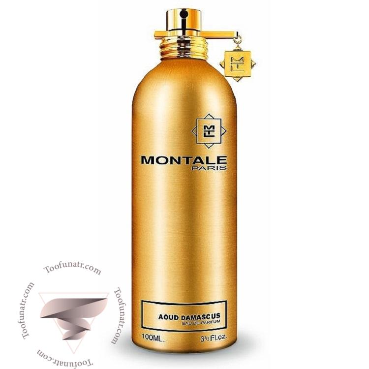 مونتال آعود داماسکوس (دماسکاس) - Montale Aoud Damascus مونتال آعود داماسکوس (دماسکاس) - Montale Aoud Damascus