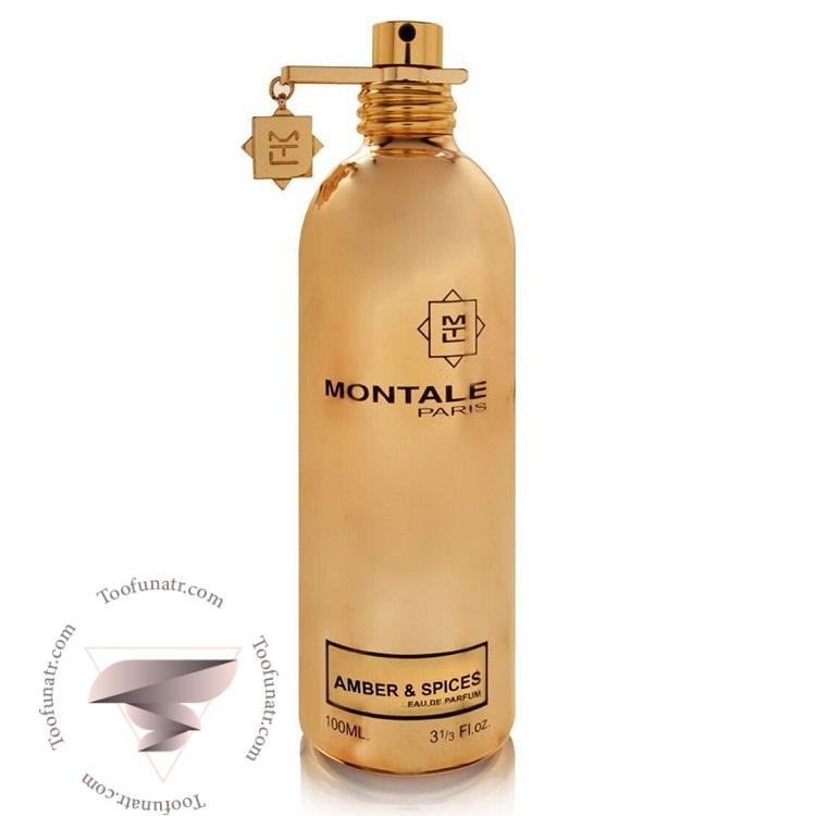 مونتال امبر اند اسپایسز - Montale Amber & Spices مونتال امبر اند اسپایسز - Montale Amber & Spices
