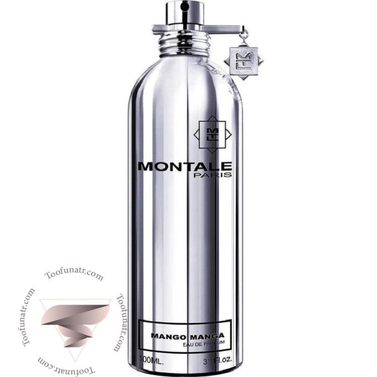 مونتال منگو (مانگو) مانگا - Montale Mango Manga مونتال منگو (مانگو) مانگا - Montale Mango Manga