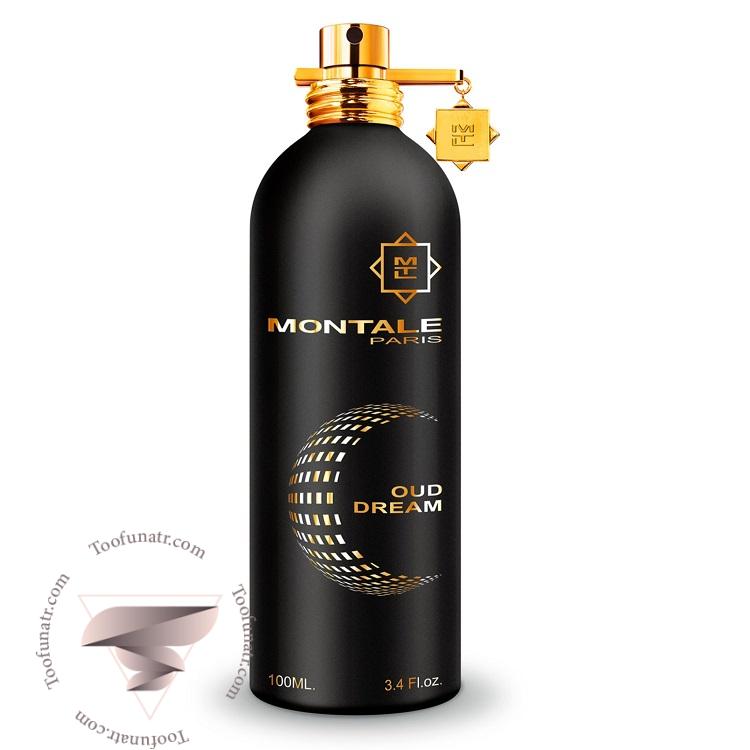 مونتال عود دریم - Montale Oud Dream مونتال عود دریم - Montale Oud Dream