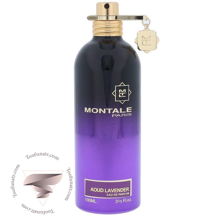 مونتال آعود لوندر لاوندر - Montale Aoud Lavender مونتال آعود لوندر لاوندر - Montale Aoud Lavender