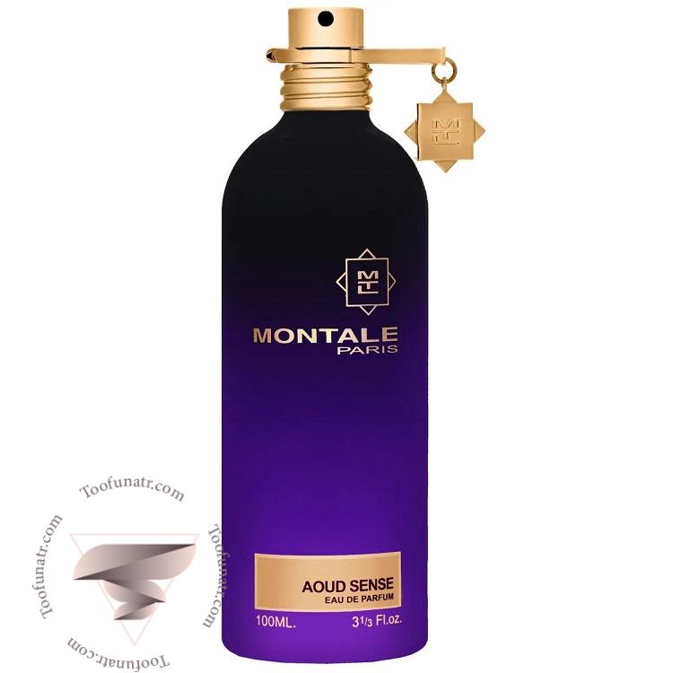 مونتال آعود سنس - Montale Aoud Sense مونتال آعود سنس - Montale Aoud Sense