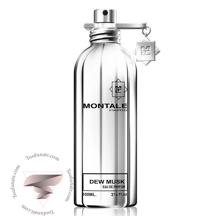 مونتال دو ماسک - Montale Dew Musk مونتال دو ماسک - Montale Dew Musk