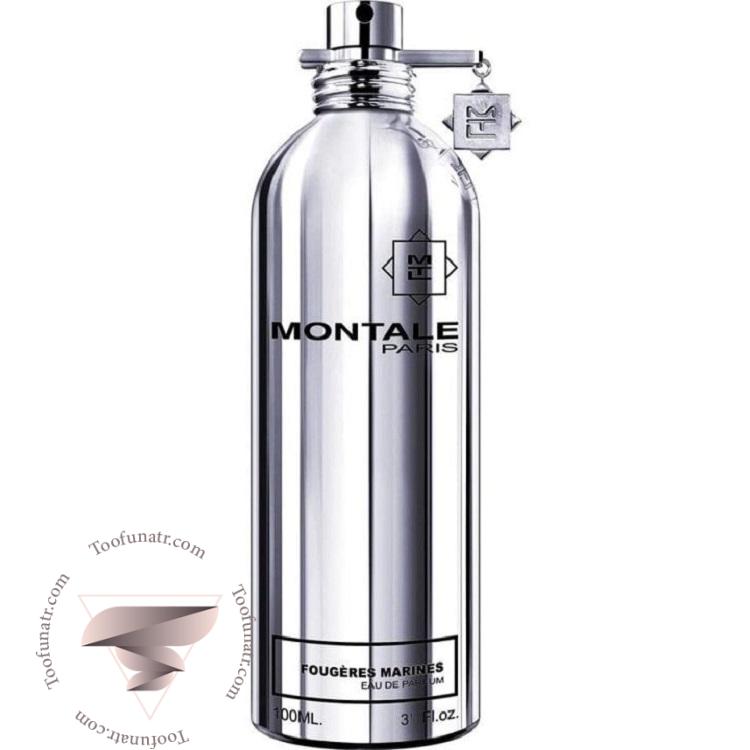 مونتال فوژه مارین (فوجرس مارینز) - Montale Fougeres Marines مونتال فوژه مارین (فوجرس مارینز) - Montale Fougeres Marines