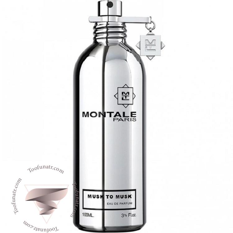 مونتال ماسک تو ماسک - Montale Musk to Musk مونتال ماسک تو ماسک - Montale Musk to Musk