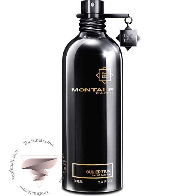 مونتال عود ادیشن - Montale Oud Edition مونتال عود ادیشن - Montale Oud Edition