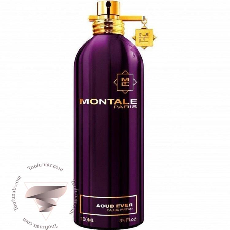 مونتال آعود اور - Montale Aoud Ever مونتال آعود اور - Montale Aoud Ever