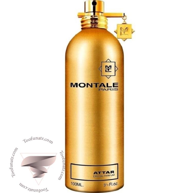 مونتال عطار - Montale Attar مونتال عطار - Montale Attar