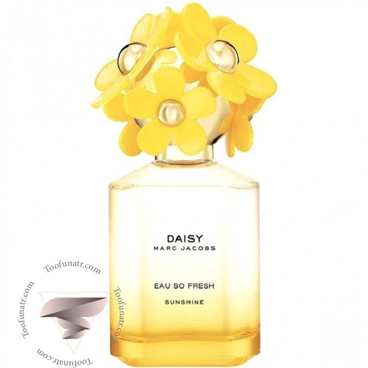مارک جاکوبز دیسی دیزی او سو فرش سان شاین - Marc Jacobs Daisy Eau So Fresh Sunshine مارک جاکوبز دیسی دیزی او سو فرش سان شاین - Marc Jacobs Daisy Eau So Fresh Sunshine