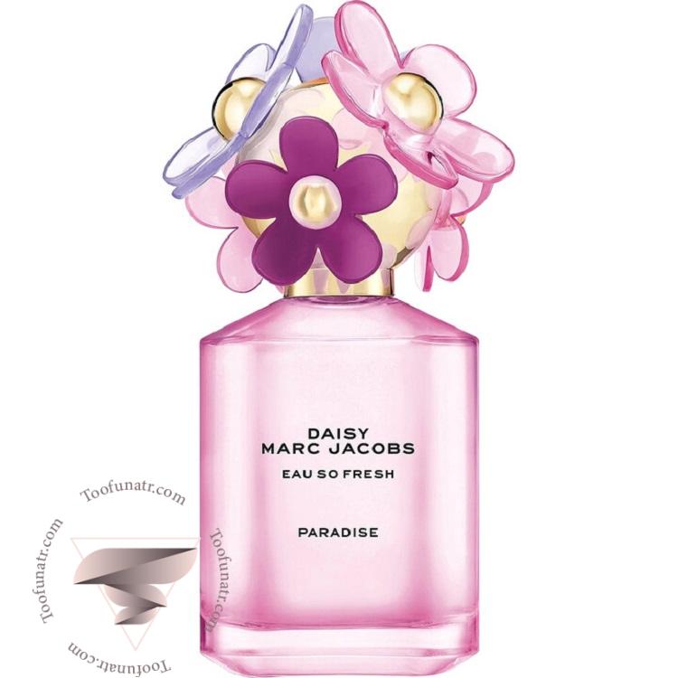 مارک جاکوبز دیسی دیزی او سو فرش لیمیتد ادیشت ادوتویلت - Marc Jacobs Daisy Eau So Fresh Paradise Limited Edition Eau de Toilette مارک جاکوبز دیسی دیزی او سو فرش لیمیتد ادیشت ادوتویلت - Marc Jacobs Daisy Eau So Fresh Paradise Limited Edition Eau de Toilette