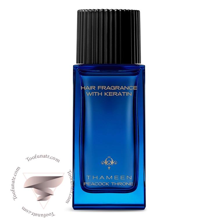 تامین پیکوک ترون هیر فرگرنس - Thameen Peacock Throne Hair Fragrance تامین پیکوک ترون هیر فرگرنس - Thameen Peacock Throne Hair Fragrance