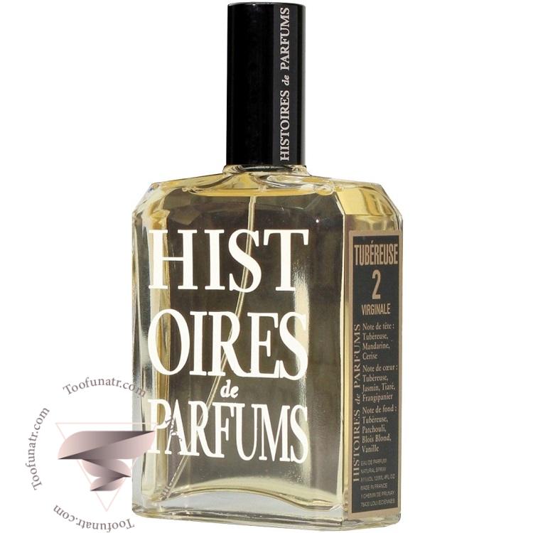 هیستوریز د پارفومز توبرز (توبروس) 2 ویرجینال - Histoires de Parfums Tubereuse 2 Virginale