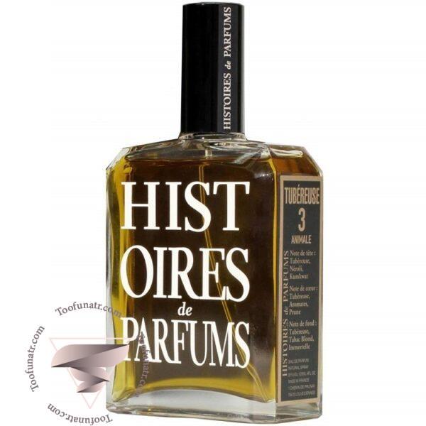 هیستوریز د پارفومز توبرز (توبروس) 3 انیمال - Histoires de Parfums Tubereuse 3 Animale
