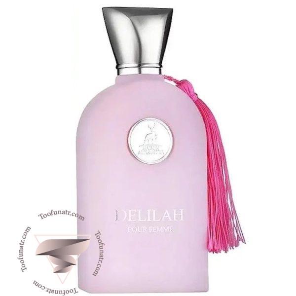 پرفیوم دو مارلی دلینا الحمبرا دلیاه - Parfums de Marly Delina Alhambra Delilah Pour Femme