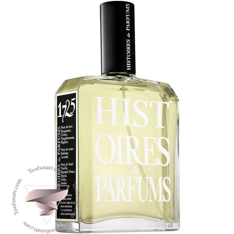هیستوریز د پارفومز 1725 - Histoires de Parfums 1725 هیستوریز د پارفومز 1725 - Histoires de Parfums 1725