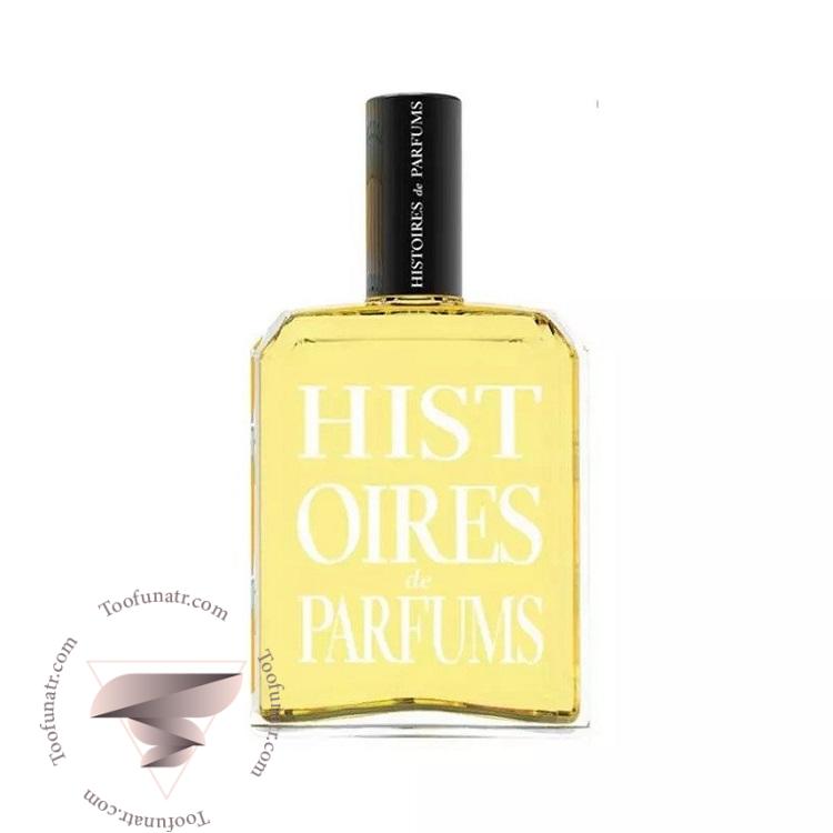 هیستوریز د پارفومز 1873 - Histoires de Parfums 1873 هیستوریز د پارفومز 1873 - Histoires de Parfums 1873