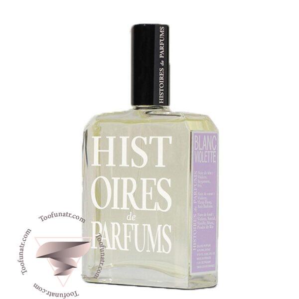 هیستوریز د پارفومز 1740 بلنس (بلنک) ویولت - Histoires de Parfums Blanc Violette