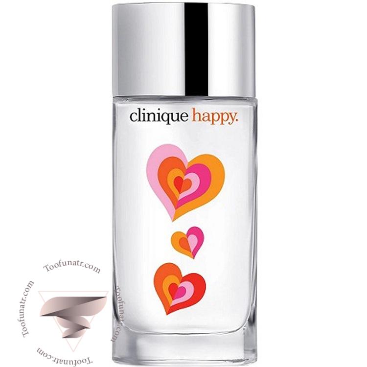 کلینیک هپی لیمیتد ادیشن 2022 - Clinique Happy Limited Edition 2022 کلینیک هپی لیمیتد ادیشن 2022 - Clinique Happy Limited Edition 2022