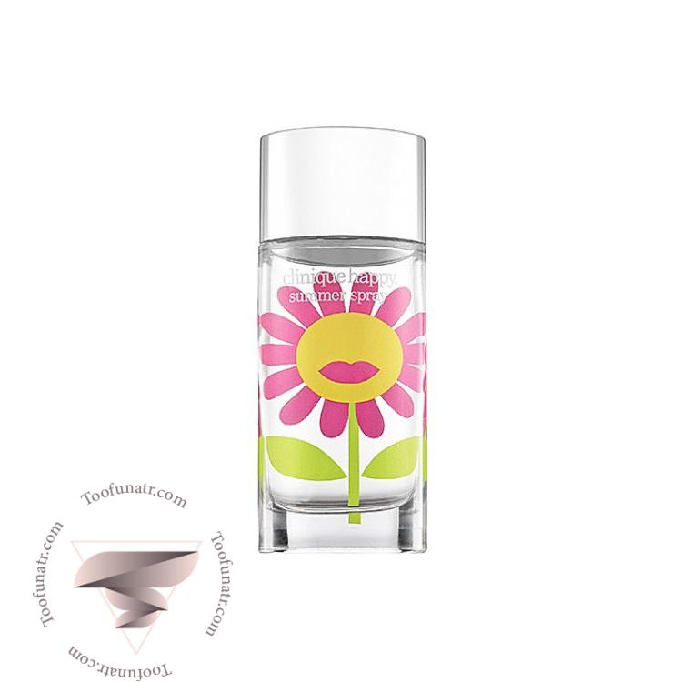 کلینیک هپی سامر اسپری 2013 - Clinique Happy Summer Spray 2013 کلینیک هپی سامر اسپری 2013 - Clinique Happy Summer Spray 2013