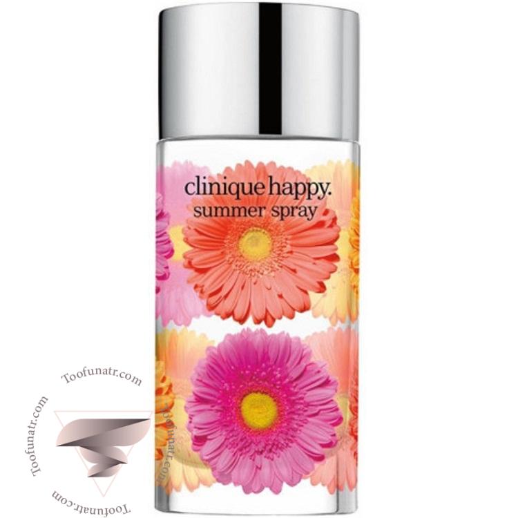 کلینیک هپی سامر اسپری 2015 - Clinique Happy Summer Spray 2015 کلینیک هپی سامر اسپری 2015 - Clinique Happy Summer Spray 2015