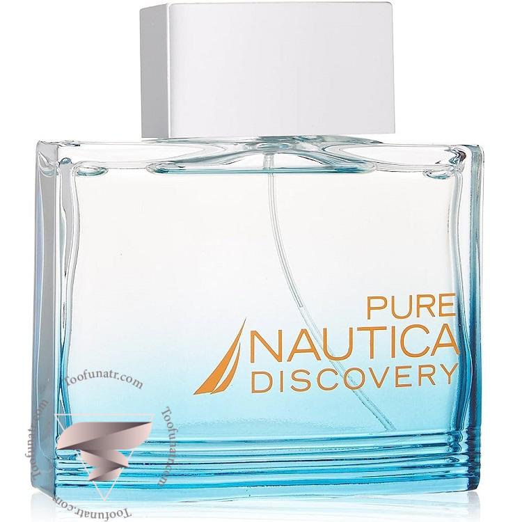 ناتیکا پیور ناتیکا دیسکاوری - Nautica Pure Nautica Discovery ناتیکا پیور ناتیکا دیسکاوری - Nautica Pure Nautica Discovery