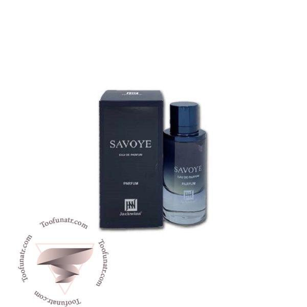 دیور ساواج پارفوم جکوینز ساووی پارفوم - Dior Sauvage Parfum Jackwins Savoye Parfum