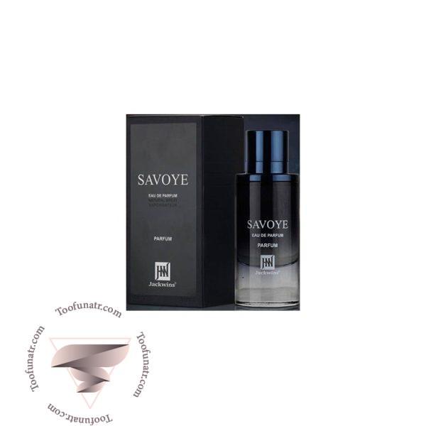 دیور ساواج پارفوم جکوینز ساووی پارفوم - Dior Sauvage Parfum Jackwins Savoye Parfum