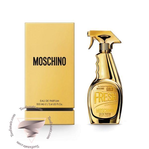 موسکینو-موسچینو گلد فرش کوتور - Moschino Gold Fresh Couture
