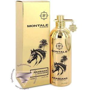 مونتال عربینز - Montale Arabians